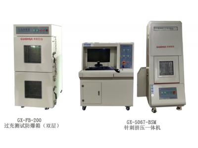 祝賀圣陽鋰科新能源訂購東莞高鑫的鋰離子電池安規實驗室設備